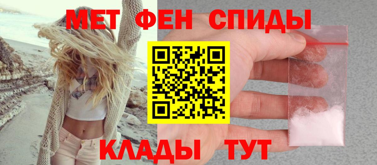 АМФ VHQ Ессентуки