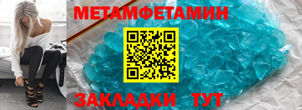 АМФЕТАМИН 97%  АМФ  Ессентуки  Вход с VPN 