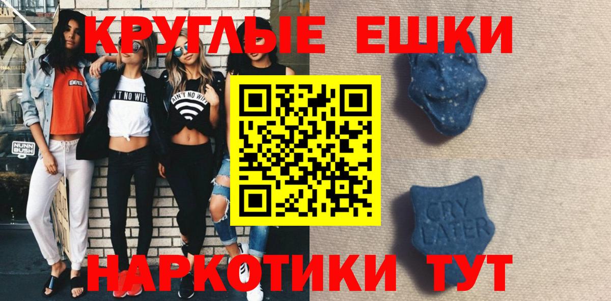 ЭКСТАЗИ Philipp Plein Ессентуки