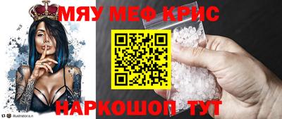 амф Кунгур