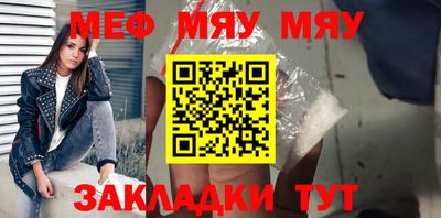 прущая мука Малгобек