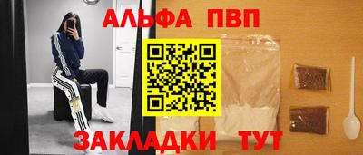 амф Кунгур