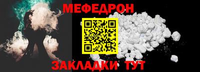 мдпв Кумертау