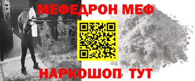 амф Кунгур
