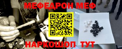 герыч Мариинск