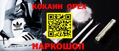 амф Кунгур