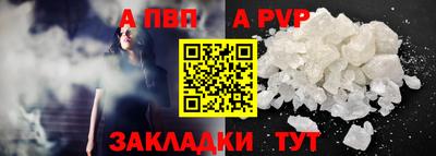 амф Кунгур