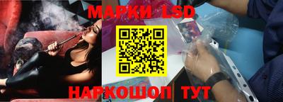 амф Кунгур