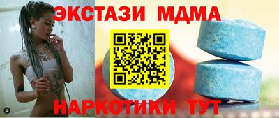 мдпв Кумертау