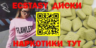 амф Кунгур