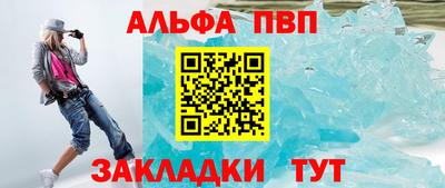 амф Кунгур