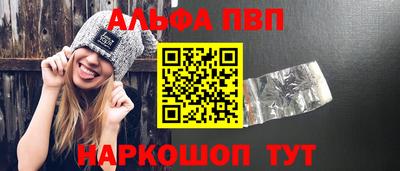 амф Кунгур