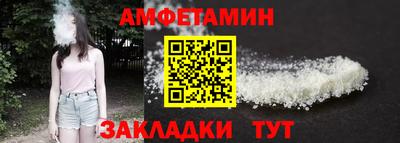 мефедрон мука Кулебаки