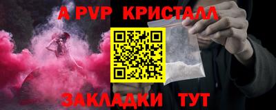 амф Кунгур