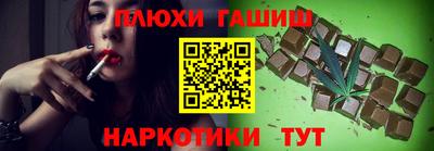 марихуана Малоярославец