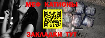 мефедрон мука Кулебаки