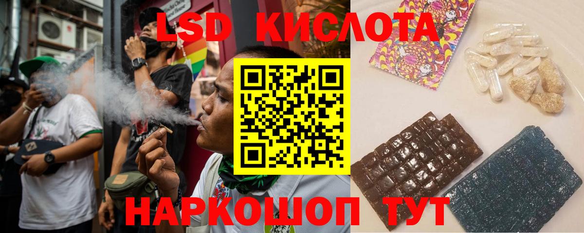 Ессентуки  Лсд 25 экстази кислота  Лсд 25 экстази ecstasy  Вход с VPN 