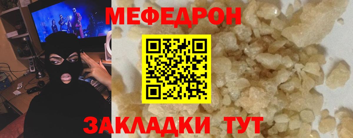 Гашиш  Ессентуки  Марихуана  МЕФ   Вход с VPN  COCAIN 
