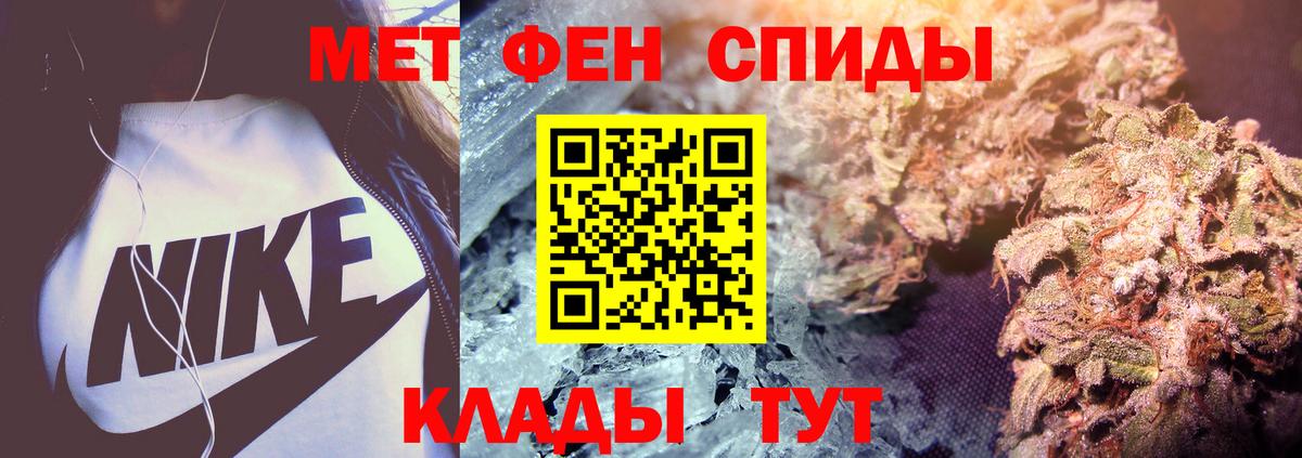 Первитин мет  Вход с VPN  Ессентуки  Первитин мет 