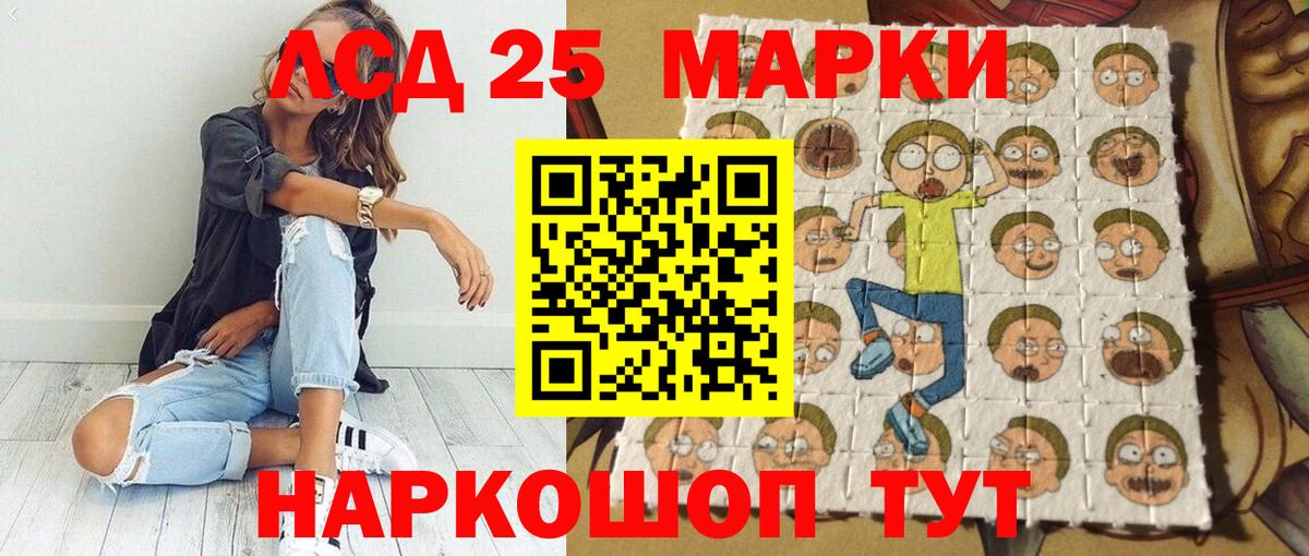 Марки NBOMe 1500мкг  Вход с VPN  Ессентуки 