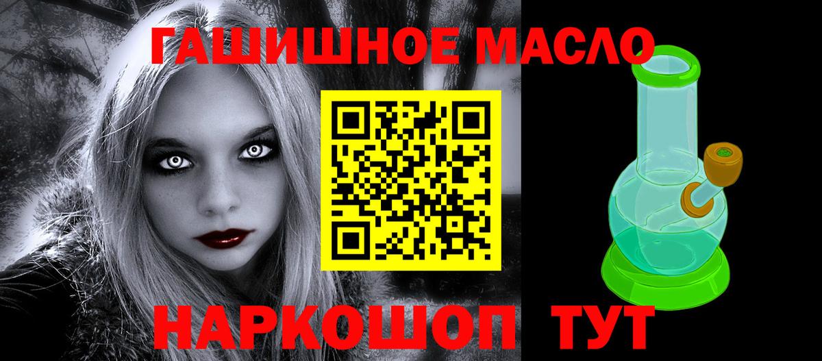 kraken ССЫЛКА  Дистиллят ТГК вейп с тгк  ТГК концентрат  сколько стоит  Вход с VPN  Ессентуки 