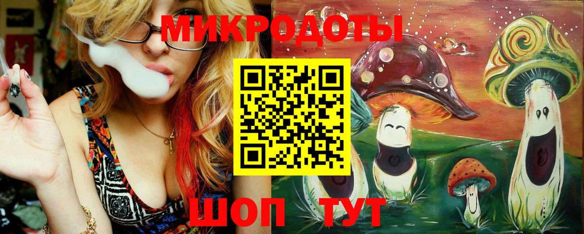 Псилоцибиновые грибы мицелий  Вход с VPN  Галлюциногенные грибы Magic Shrooms  Ессентуки 