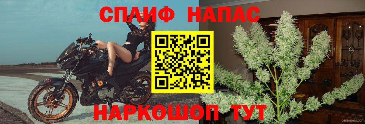 Каннабис MAZAR  Вход с VPN  Ессентуки  Марихуана LSD WEED  Конопля OG Kush 